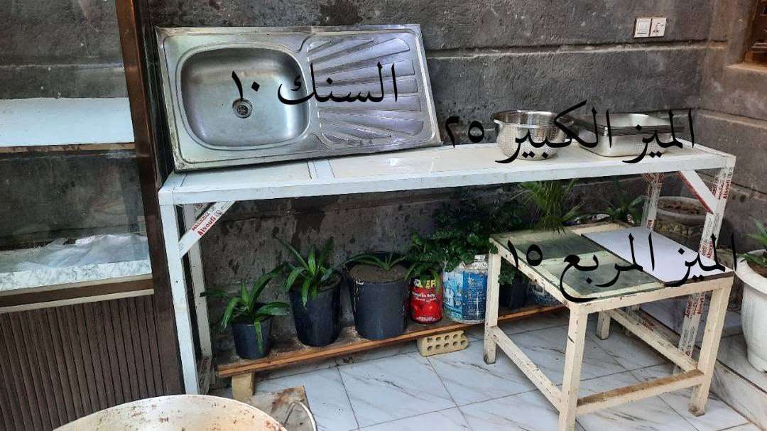 للبيع ***********
