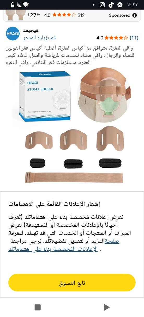 متوفر قطعه وحده جديده


**إذا كنت صاحب هذا الإعلان وتريد حذفه لأي سبب، رجاءا أرسل رسالة إلى الدعم الفني**