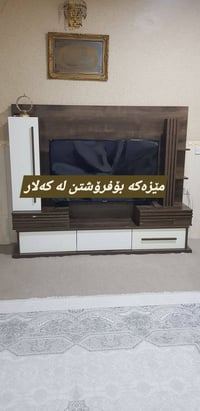 خزائن • كالار