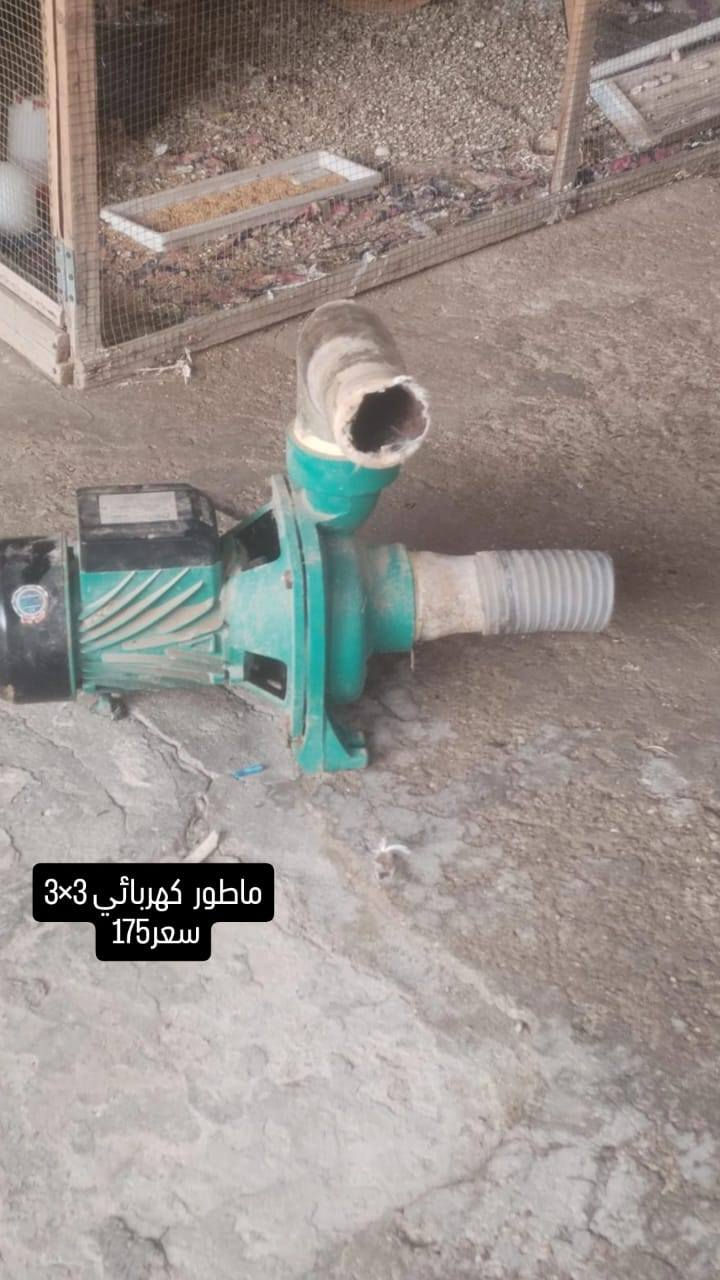 السلام عليكم. غراض كلمن وسعره بيهن مجال.    ***********
