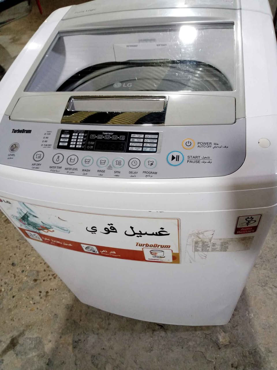 للبيع. غساله ال جي 14كيلو  الاصلي تايلندي ..نظيفه جدا بدون اي تصليح ولا عطل ظمآن الشغل . سعر 200الف . بغداد, العراق


**إذا كنت صاحب هذا الإعلان وتريد حذفه لأي سبب، رجاءا أرسل رسالة إلى الدعم الفني**