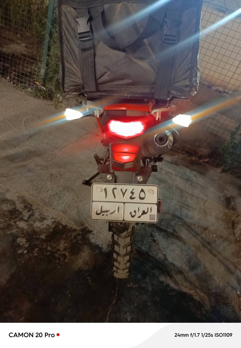 السلام عليكم شباب لونسن قفاز مكينه 150  مكينه مكفوله دراجه خير من الله كفاله عامه مرقم اربيل باسمي للتواصل ***********

