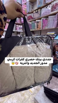 الاسكندريه باكوس • كنب • معرض المدينة المنورة