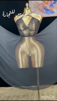 شيفون باور نت • فري سايز ١٠٠ كيلو • توصيل مجاني