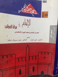 للبيع • بدون وصف