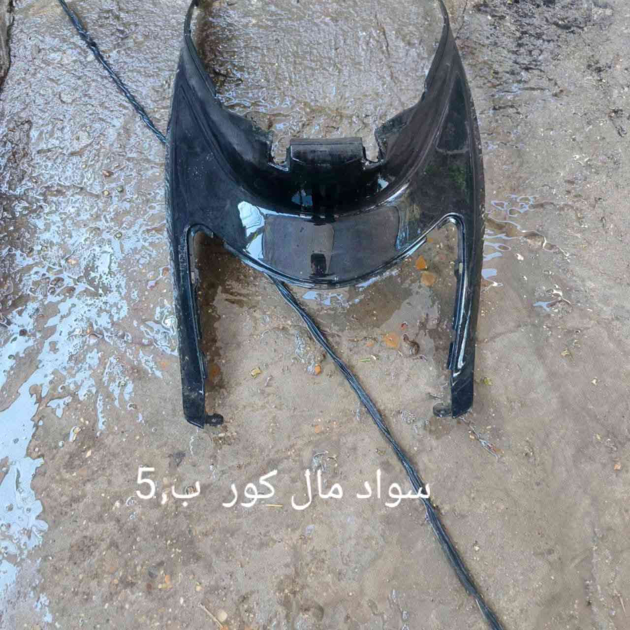 سلام عليكم غراض سكنس وماكس مكاني بغداد الشعب واليجي مارجعه رقمي ***********
