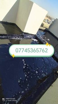 تكير السطوح • بتلوات • حلة بابل