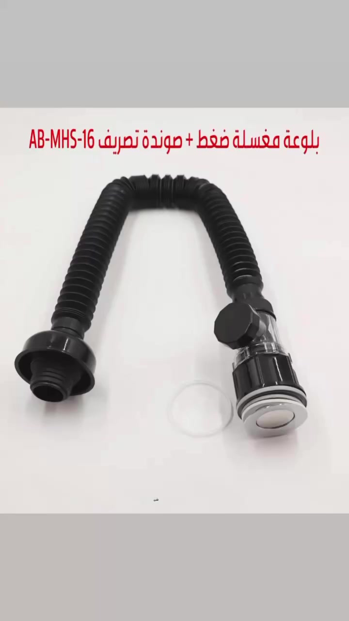 يتوفر لدينا كافه منتجات المواد الصحيه لشركة AB وباسعار مناسبه جدا للاستفسار اكثر ***********
