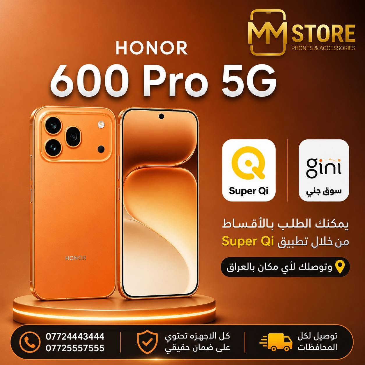 🔥 أحدث الموديلات وصلتكم هسه بالتقسيط!
آيفون، سامسونگ، هونر، إنفنكس,ريدمي ، ريالمي وغيرها 📱✨

تقسيط مريح من خلال تطبيق سوبر كي
لجميع الموظفين الحاملين بطاقة الرافدين 💳

🚚 توصيل سريع لكل المحافظات
اطلب جهازك هسه واستلم بأسرع وقت 

***********
***********
