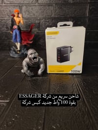 قطعتين • مفولة • اسعار مناسبة