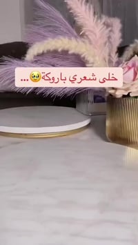 عدسات تجميلية • بغداد • كوزمتك