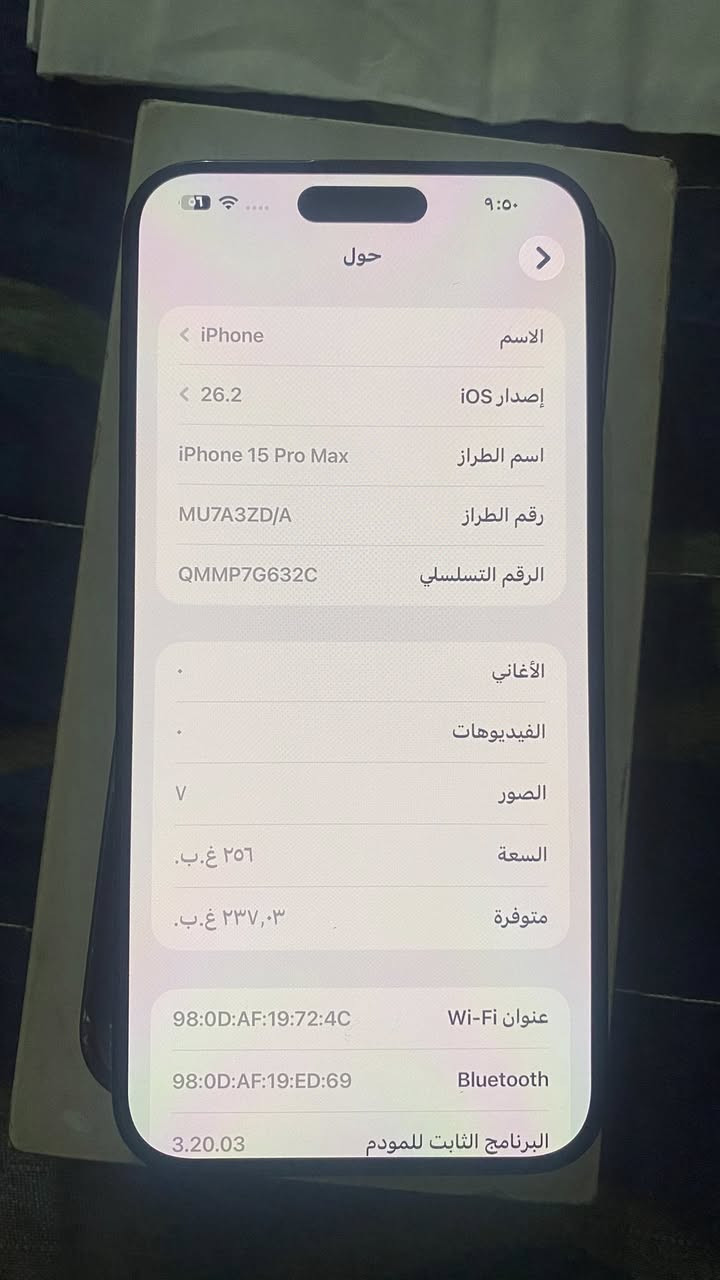 15برو ماكس  ذاكره 256 بطارية 98 ستخدام كلش قليل فقط بي فطر بل ضهر وين ما يعجبك افحص وسعره كلش مناسب ***********بغداد العبيدي
