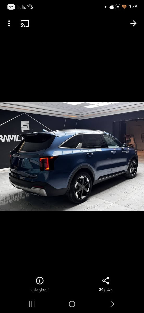 سورنتو 2025 رقم بغداد باسمي
فول مواصفات هايبرد برستيج
كشنات vip خمس كامرات بانوراما
مكانهة كربلاء
***********
السعر ٢٩٠
