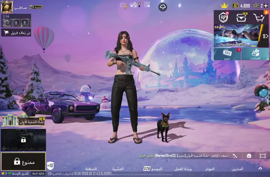 مستوه الحساب 75
اسلوب خرافي وكونكر  وبي مصير مميز لفل المجموعات 53
لوبي مثك دائم 
مختومه معركة الشعبيه لفل 10 وامفور ثلجيه لفل 5 وبي مسجات 4
سعر 135 زين كاش قفل 
لتواصل https://t.me/pubg_2033


**إذا كنت صاحب هذا الإعلان وتريد حذفه لأي سبب، رجاءا أرسل رسالة إلى الدعم الفني**