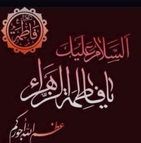 الجمعة 28/11/2025 • كربلاء المقدسة • الكاظمية المقدسة