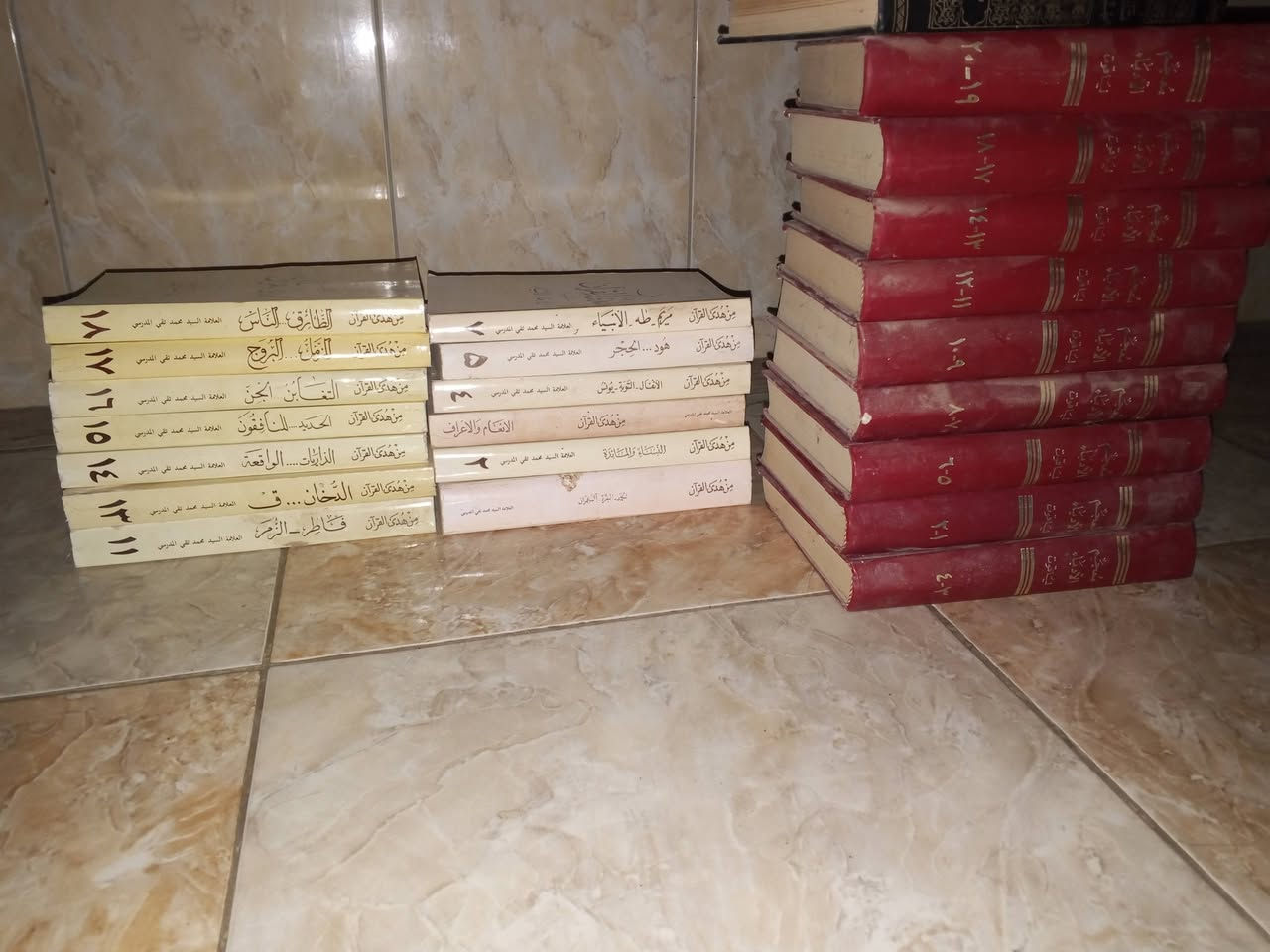 السلام عليكم
كتب للبيع مثل مموضح ب الصورةة 
شنو السعر الي يفيدك ( الكتب امانه مو خاصات بيه )
  
معجم الادباء نفص المجلد الثامن فقط
تاريخ الطبري نقص جزءين فقط
من هدى القرآن نقص اربعةة اجزاء فقط .


**إذا كنت صاحب هذا الإعلان وتريد حذفه لأي سبب، رجاءا أرسل رسالة إلى الدعم الفني**