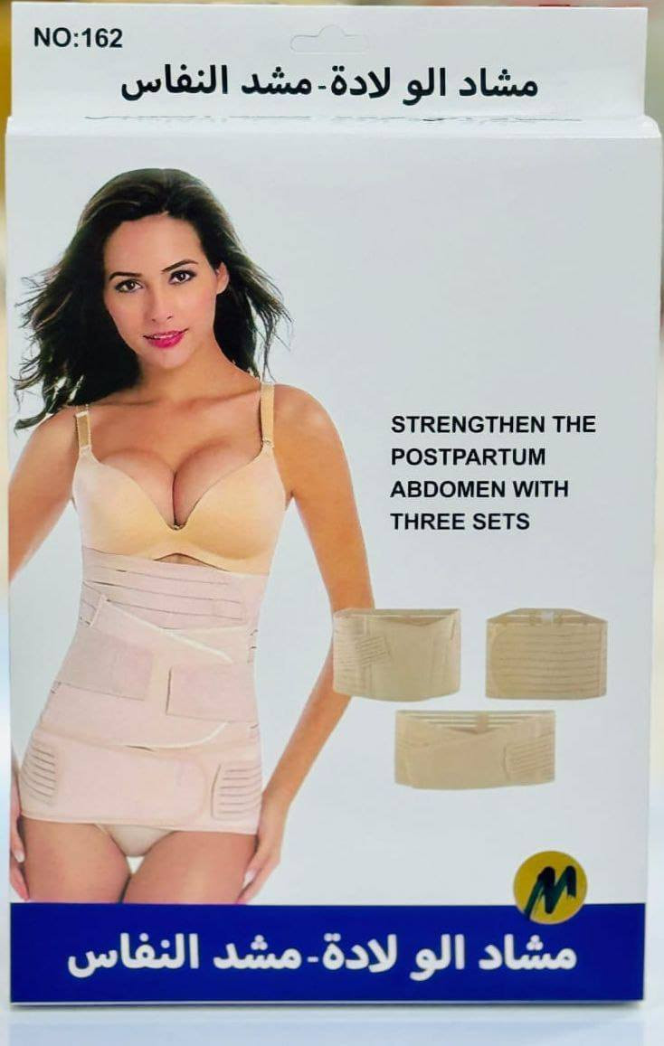 جودة عالية بأسعار مناسبة 💥
مكتب سنتر المعامل للمستلزمات الطبية 
العنوان /📍بغداد_المعامل_الباوية/الشارع العريض
***********
***********
متوفر توصيل لكافة انــحاء العراق 🚗
