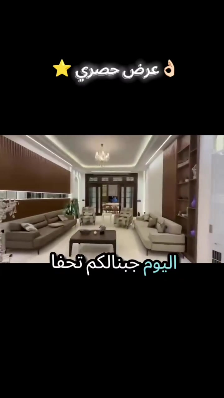فيلا للبيع في اليرموك 🏡

بمساحة 400 متر 📏

الموقع: اليرموك محله 616 📍

الواجهة 10 متر 📐

النزال: 40 متر 📏

عدد الغرف: 8  ✅

عدد الحمامات: 9 ✅

كراج واسع مع حديقة بتصميم مميز ✨

عرض الشارع: 15 متر 📏

سنة الانشاء 2026

سند مستقل 

للتواصل والاستفسار :
☎️***********☎️

#عقارات

#تاون_هاوس

#اليرموك 
#فيلا
#بغداد
