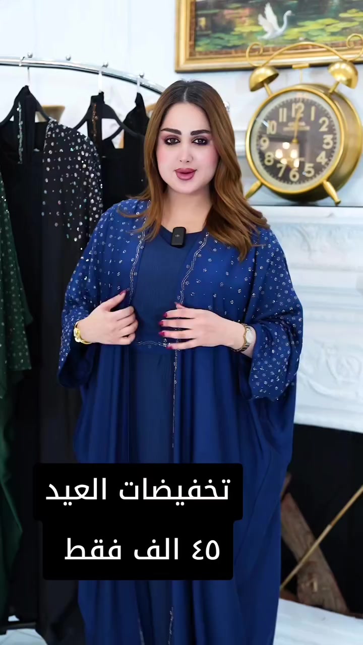 #عبايات #ارقى_الماركات #عبايه_إماراتية #عبايه_طراز_حديث #عبايه_خليجيه


**إذا كنت صاحب هذا الإعلان وتريد حذفه لأي سبب، رجاءا أرسل رسالة إلى الدعم الفني**