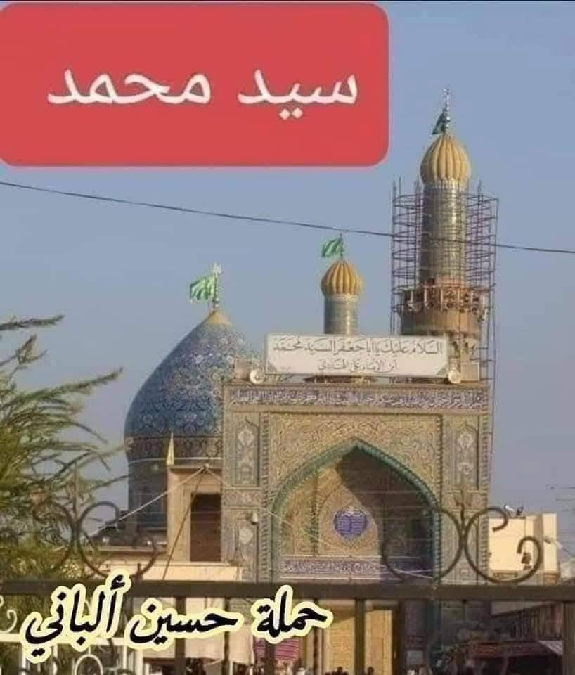 {حملة حسين ألباني أهالي طويريج }
#سارع_بالحجز_الجمعة_القادمة 27/ 3
 إلى زيارة   سامراء  / سيد محمد / أبراهيم مالك الأشتر / الإمام الكاظم  #سعر النفر ( 12 ) الف دينار   #للراغبين بالذهاب
معنا  أحجز من الآن وثبت حجزك بدايه الأسبوع  نحن في خدمه أهلنا الطيبين #ليس الوحيدون ولكننا الأفضل في #خدمتنا 
#للحجز والاستفسار الإتصال على الارقام التالية 👈📞 *********** / *********** /***********
#العنوان_ومكان_الأنطلاق_شارع 
#الشط_قرب_مضيف_الأمام_الحسين (ع) #الأنطلاق
#بعد صلاه الفجر مباشرا 
#ملاحظه سيكون الحجز مع دفع المبلغ مقدما #ومن الله التوفيق
#المتعهد حسين ألباني....
