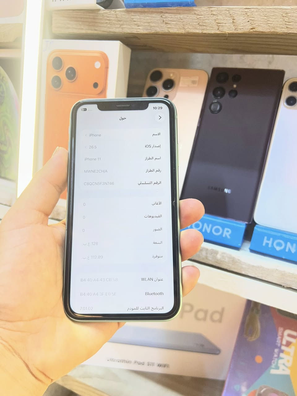 توفر ايفون 11
ذاكره 128
بطاريا 94
نموذج M
لون تفاحي
السعر 285
للبيع او للمراوس
للتواصل ***********
