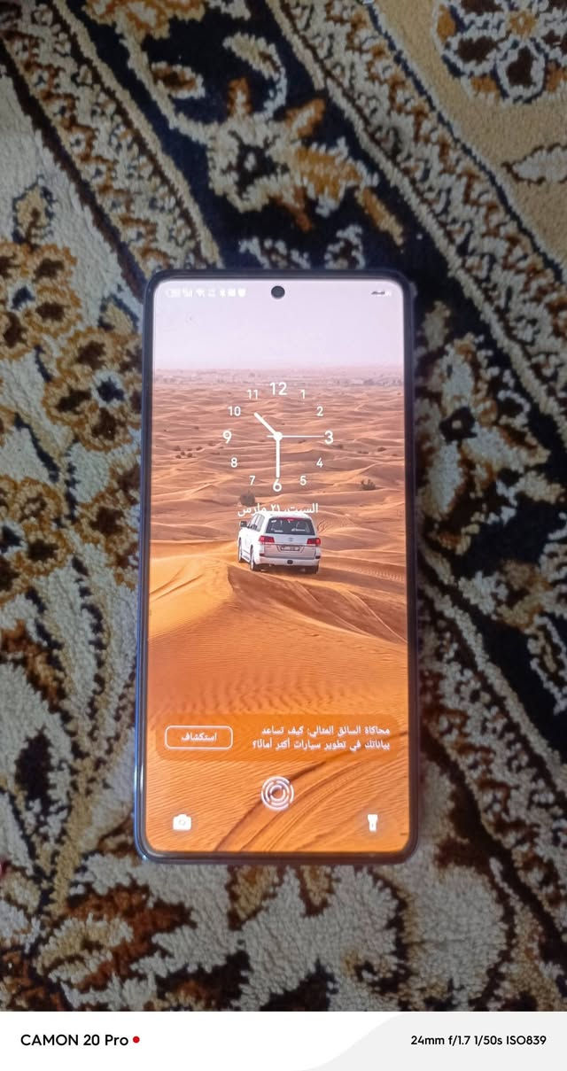 سلام عليكم البيع تكنو كمون 20 فور جي نضيف جدن جدن ذاكره 256 عشوائيه 12 + 12 البيع سعر 120 وبي مجال حك الجيه مكان نجف ستفسار اخر اتصل ***********2 متواجد فيس مازنجر واتساب
