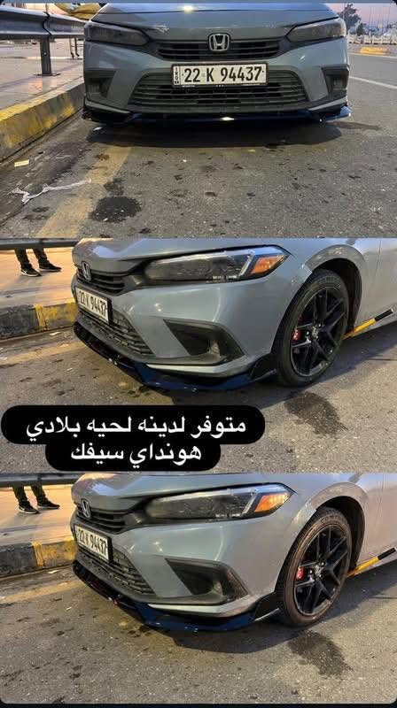 من رخصة الادمن المحترم
متوفر لحيه سفك اصلي سعر 65 الف
وشفتات ستيرن 35الف 
توصيل متوفر لكل العراق 
للاستفسار الخاص مفتوح


**إذا كنت صاحب هذا الإعلان وتريد حذفه لأي سبب، رجاءا أرسل رسالة إلى الدعم الفني**