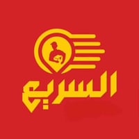 توصيل كربلاء • نص ساعة • توصيل محافظات