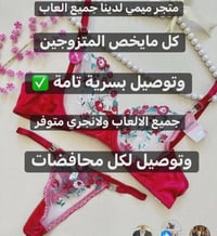 ملابس • توصيل مجاني