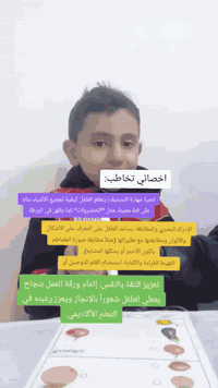 ⏰ متى طفلك يحتاج جلسات تخاطب؟ ✅

▪️ إذا متأخر بالكلام
▪️ إذا جُمَله مو واضحة بعمر 3 سنين
▪️ إذا كلامه صعب ينفهم
▪️ إذا عنده تلعثم أو تأتأة
▪️ إذا نِسي كلمات كان يعرفها

✨ التدخّل المبكر يفرق هواي

📍 العناوين:
 • الجوادين، شارع المحكمة القديمة
 • الغزالية، شارع المركز

📞 للاستفسار:
مراسلتنا على الرقم: ***********0
