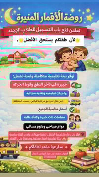 مغربه • قرب مركز الجوادين • عمارة