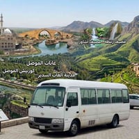 أم الربيعين • سفرات الموصل • نقل مسافرين