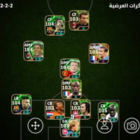 حساب بيس • دبل بوستر • بغداد بلديات