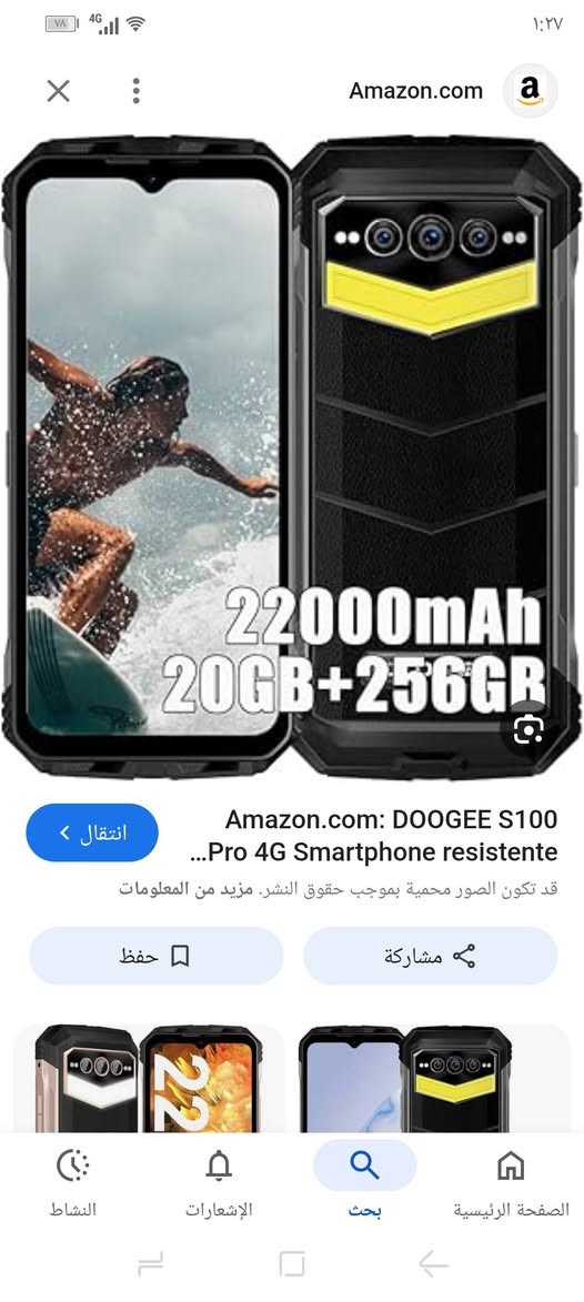 مۆبایل درع زۆر چوان ڕام 12زاکیرە256فول مواصفات *********** أربيل, العراق
