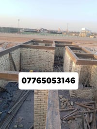 نجار قالب • متفرغ • شغل نضيف