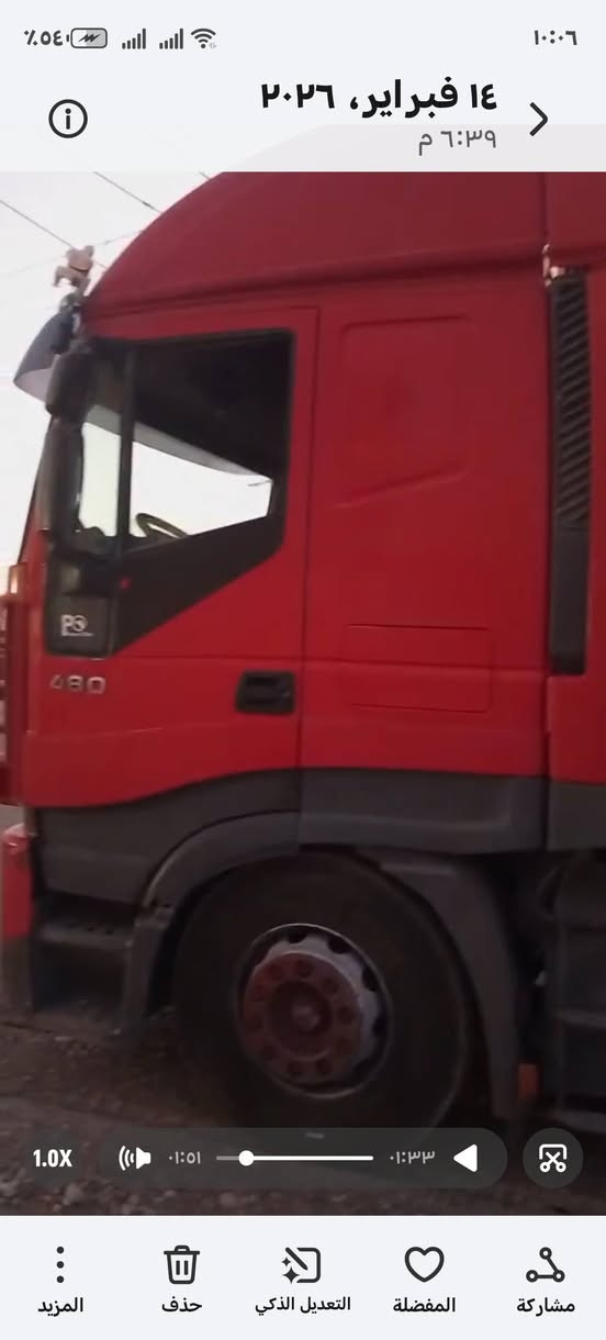 أفيكو 2005 حجم 490
گير أوتؤ مع ريتايدر
عربانه نظيف درجه أولئ
كفاله عامه
سعر210$ مجال
للاستفسار ***********
