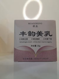 كريم تكبير الثدي ويعالج الترهلات اكتب سعر وبلعافية  للتواصل واتساب 077...