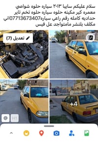 اسعر٢١وبيه بجال