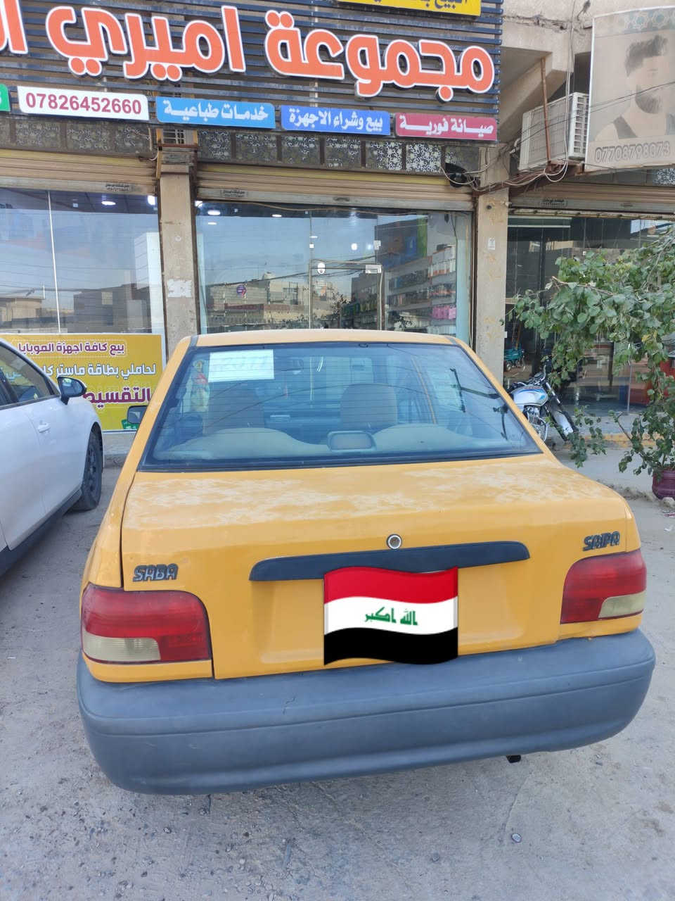 سيارة سايبة 2011
كير اوتوماتيك برايد مكانهه 
كربلاء مابيهه كل نقص 
سنوية الماني مداور ثاني يوم سعر 29 بيهه مجال قليل 
***********
