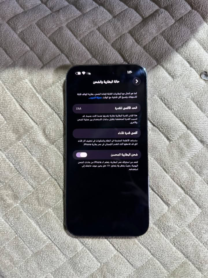 اسلام عليكم ايفون 14 برو ماكس البطارية 88 المساحه 256 الجهاز على حطت الشركه تجي تفحص شرط  السعر 900 او بي مجال بسيط
العنوان بغداد الجديدة
الرقم ***********
