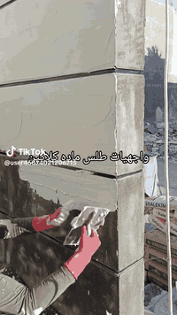 أبو أسد 
متواجون أين ماكنتم (للترميم والبناء)كادر هندسي متخصص لعمل كافه انواع المنازل مثل الرفت اوبناء ولسقف ولبخ الداخلي ولخارجي وتطبيك الارضيه وجدرات وعمل كافه انواع الواجهات المودرن الاناره (تستلم مفتاح) كادر ذات خبره عاليه بلدقه بلعمل والسرعه بلانجاز (اتواصل معنى وحنه في خدمتكم )للتواصل عله الصفحه او وتساب
                            ***********
