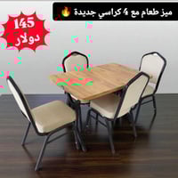 معرض ايفان • أثاث جديد ومستعمل • دهوك زرگا