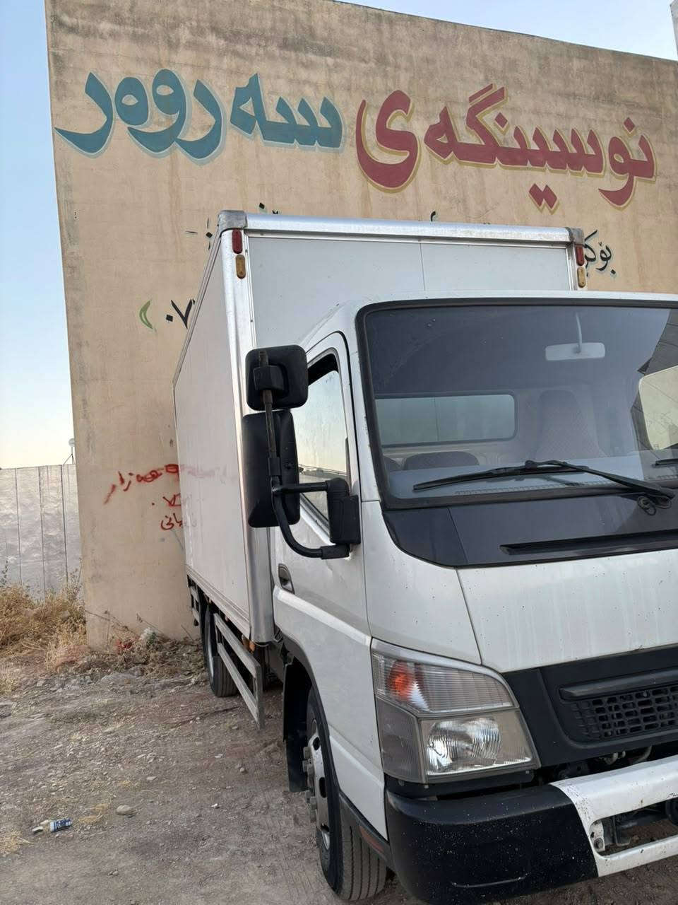 بۆ فر ۆشتن هە مو گیانی بە شە رت***********
