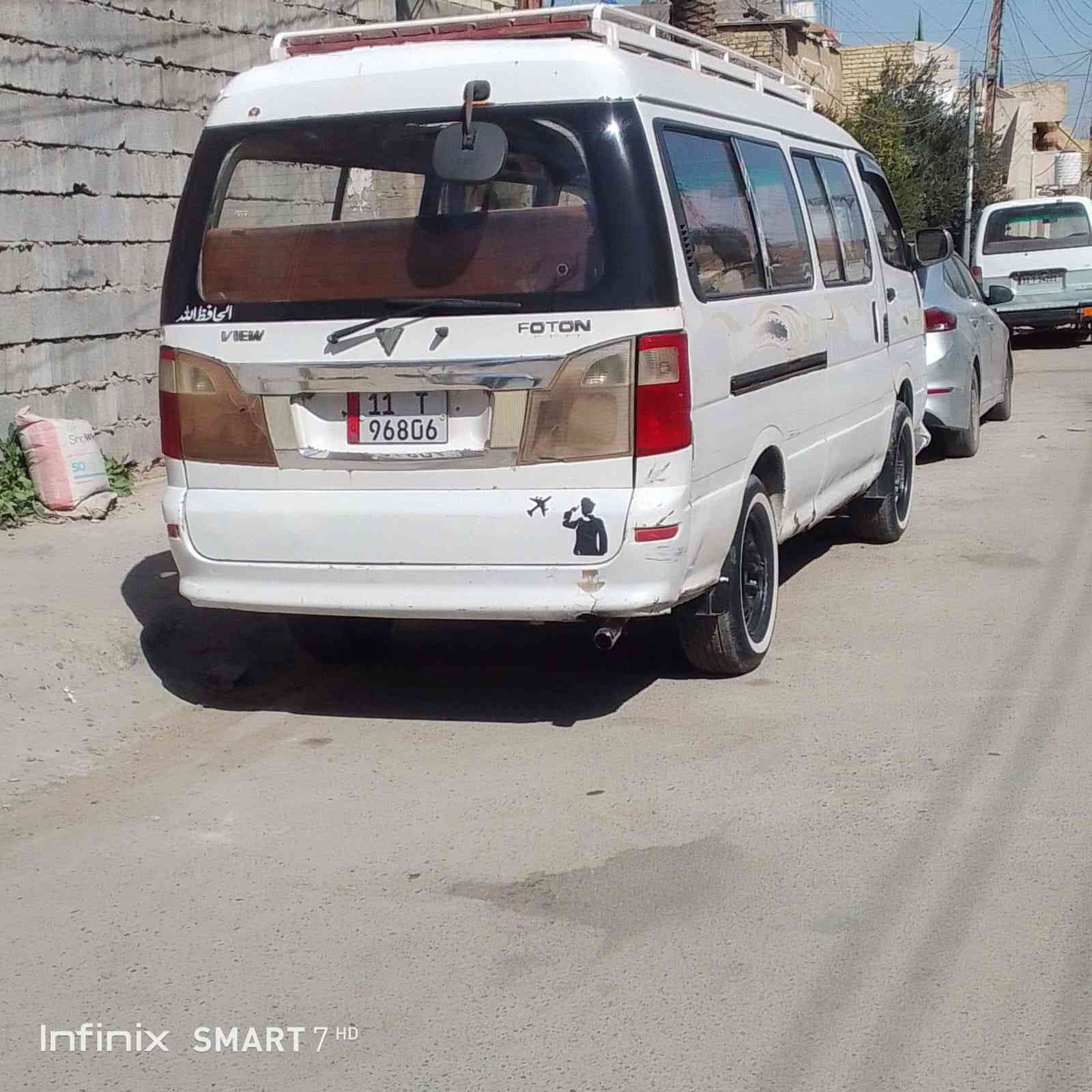 سلام عليكم فتون مديل 11بغداد رقم شاصي بل تكمه شعار سنويه ال 30 سياره بيه خياسات بل دوسه قليله تاخذ تحويل مني سياره كلش حلوه كبل لشارع سياره مصفره هيه وغرامات عنوان سياره بغداد الدوره ابو دشير هذا رقمي وبيك خير وتدلل ***********
