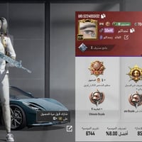 حساب ببجي • فل84 • مجموعات66