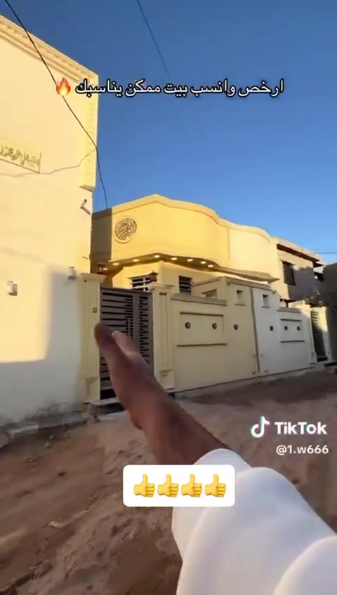 للستفسار اتصل على رقم الهاتف *********** مكتب أبو يوسف
