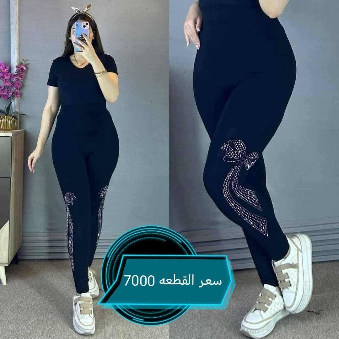 ستريج نسائي رياضي حراري وقطني  فيزون ليكرا مطاط يلبس قياسات كبيرة وصغيرة...
سعر القطعه 5,000 بلااااااااااش الخامه اجننننن 👌👌👌 إشارة الأصدقاء


**إذا كنت صاحب هذا الإعلان وتريد حذفه لأي سبب، رجاءا أرسل رسالة إلى الدعم الفني**