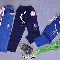 بنطرون • ولادي بناتي • قياس 65/90