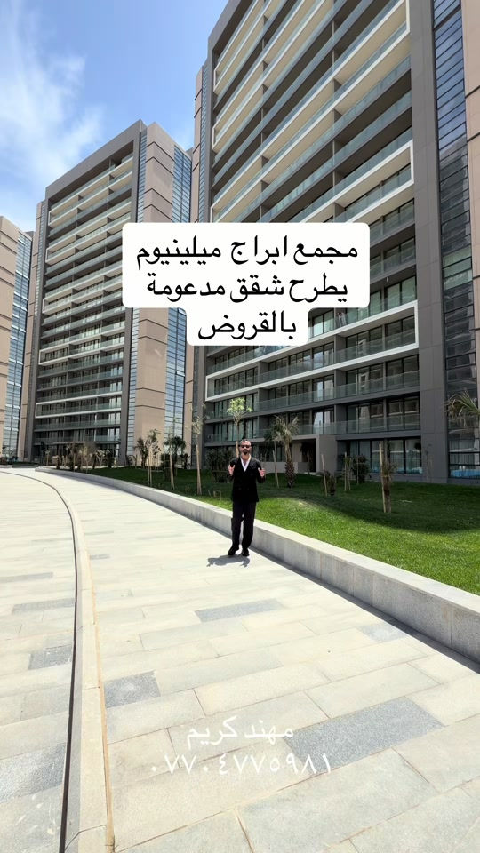المقدمة تبدأ من ١٨٪؜  المساحات المتوفرة.. ١٥٤م ٢٠٨م ٢٥٥م للحجز والاستفسار.. *********** #شق #بيع #شراء #مجمعات #استثمار 
