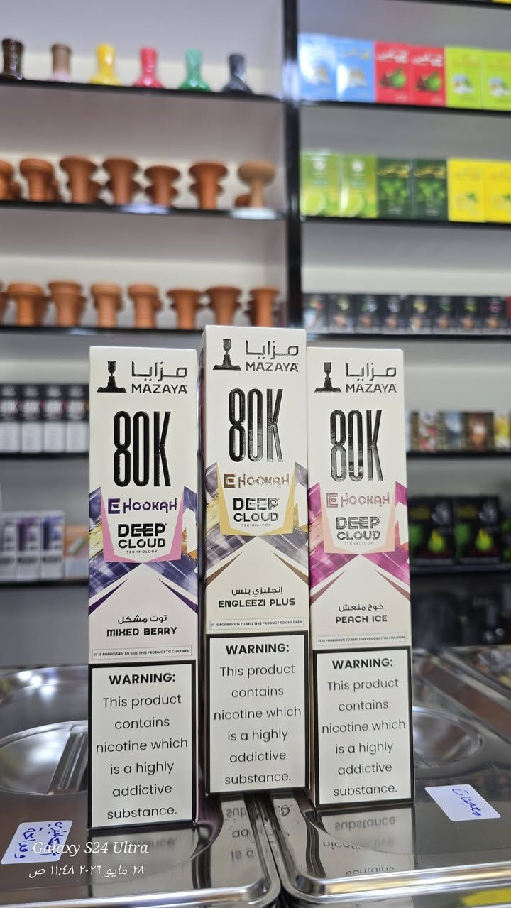 السلام عليكم
تم افتتاح مركز اراكيل ابو حسن 
متوفر عدنا أنواع النراكيل والسحبات 
العنوان حي ميسان 
شارع المركز مجاور مكتبة مقداد 
نسأل الله التوفيق
للاسفسار ***********
تابعوني على انستغرام xl1stl
